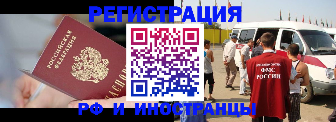 временная регистрация госуслуги в Карабулаке