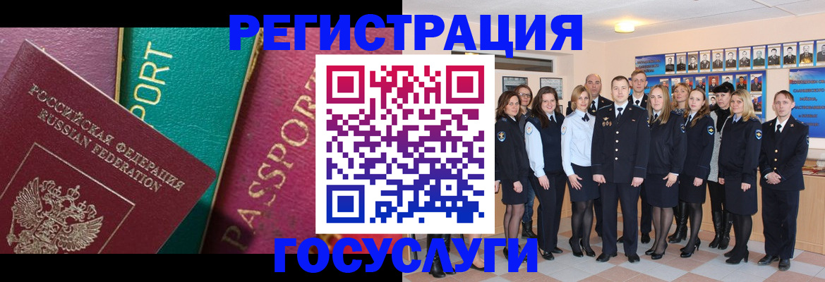 временная регистрация надежно в Карабулаке