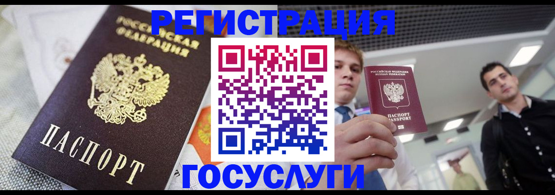 купить прописку в Карабулаке