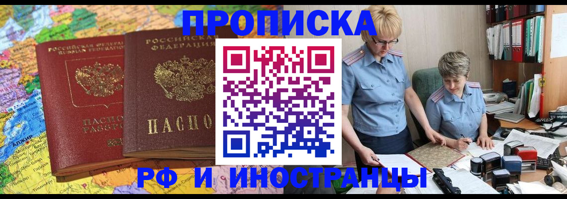 где прописаться в Карабулаке